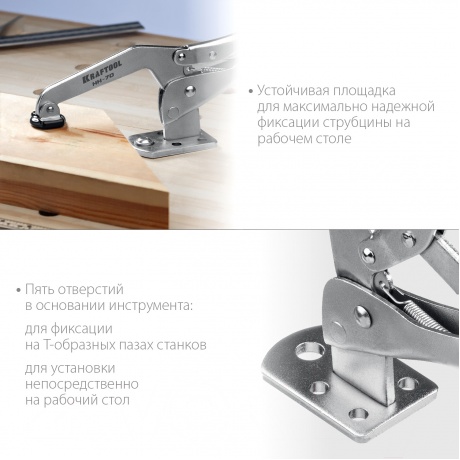Зажимная струбцина Kraftool SS-9 32220, 92 ? 62 мм - фото 13