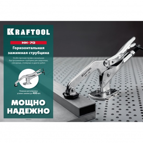 Зажимная струбцина Kraftool SS-9 32220, 92 ? 62 мм - фото 7