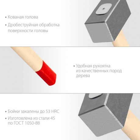 Кованая кувалда ЗУБР 20112-5, 600 мм, 5 кг - фото 4