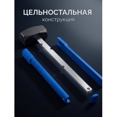 Цельностальная кувалда ЗУБР Терминатор 20113-2, 2 кг - фото 3