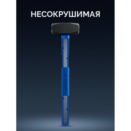 Цельностальная кувалда ЗУБР Терминатор 20113-2, 2 кг - фото 4