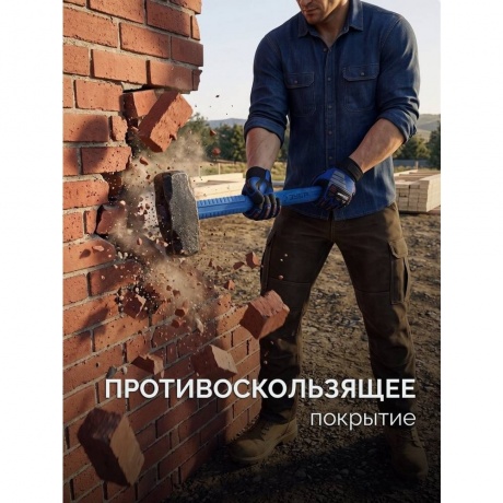 Цельностальная кувалда ЗУБР Терминатор 20113-2, 2 кг - фото 10