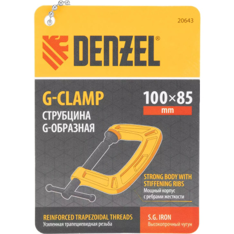 Струбцина G-образная DENZEL 20643, 100 мм, усиленная - фото 16