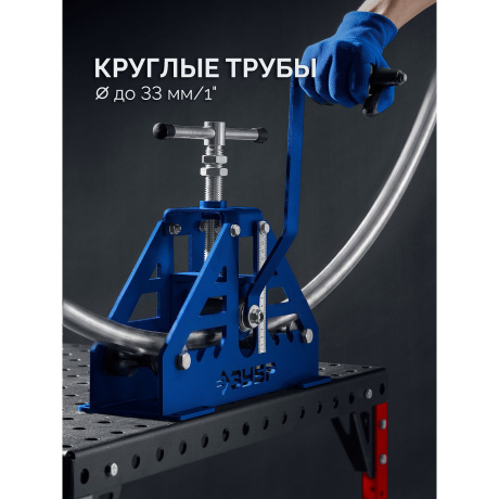 Комплект сменных роликов для профилегиба ЗУБР СПГ-50 23621 - фото 3