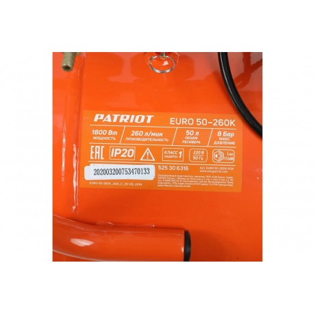 Компрессор Patriot EURO 50-260К 525306316 - фото 11