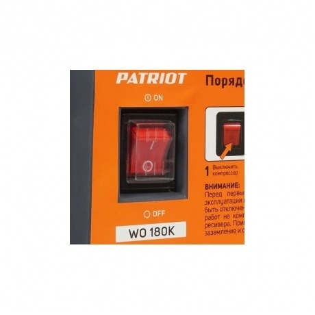 Компрессор поршневой Patriot WO 180K безмасляный - фото 13