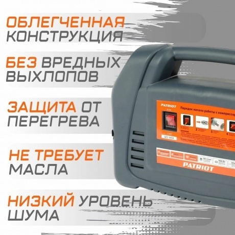 Компрессор поршневой Patriot WO 180K безмасляный - фото 23
