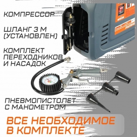 Компрессор поршневой Patriot WO 180K безмасляный - фото 24