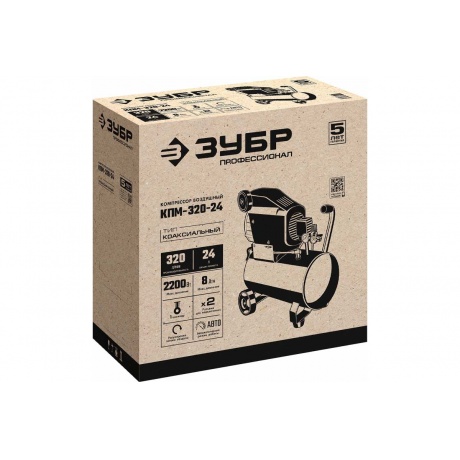 Компрессор воздушный Зубр КПМ-320-24 - фото 3