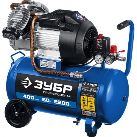 Компрессор воздушный Зубр КПМ-400-50 24498₽
