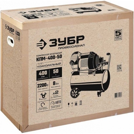 Компрессор воздушный Зубр КПМ-400-50 - фото 5