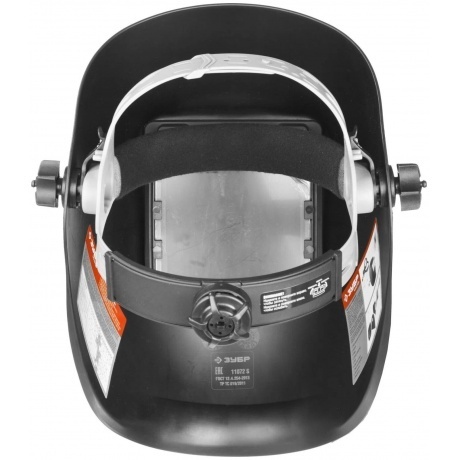 Маска сварщика Зубр Мастер 11072 - фото 2