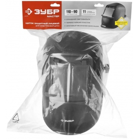 Маска сварщика Зубр Мастер 11072 - фото 6
