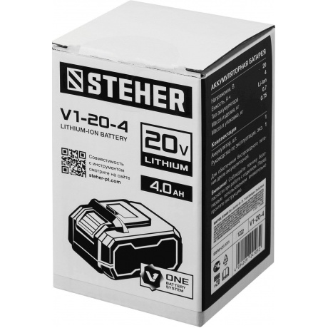 Аккумуляторная батарея (V1-20-4) STEHER V1, 20 В, 4.0 А·ч - фото 8