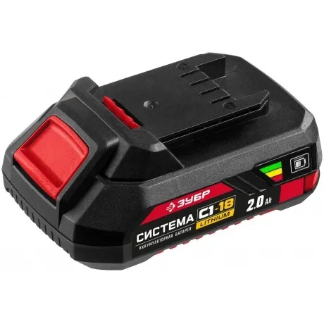 Аккумуляторная батарея (АКБ-С1-18-2) ЗУБР С1-18, 18 В, 2.0 А·ч