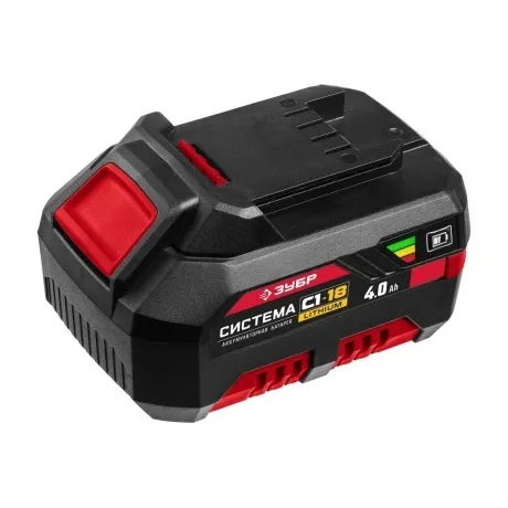 Аккумуляторная батарея (АКБ-С1-18-4) ЗУБР С1-18, 18 В, 4.0 А·ч
