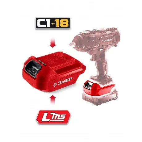 Адаптер для АКБ ЗУБР 18 В, LMS под инструмент С1-18, (LMS-C18)