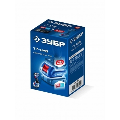 

Адаптер для АКБ ЗУБР 20 В, 20V Max под инструмент LMS, Профессионал (T7-LMS)