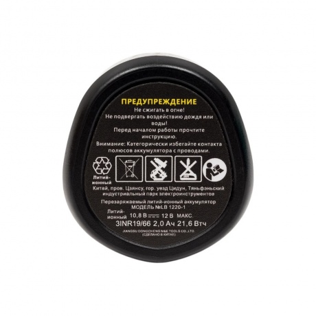 Аккумулятор 12В 2.0Ач DCA LB1220-1 - фото 4