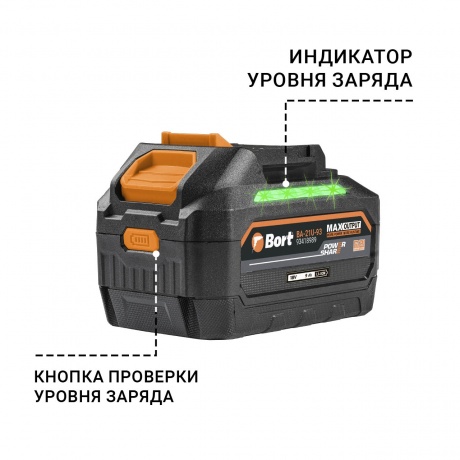 Батарея аккумуляторная Bort BA-21U-93 - фото 3