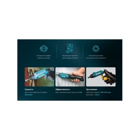 Отвертка аккумуляторная Makita DF001DW - фото 26