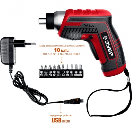 Отвертка аккумуляторная Зубр ЗО-Е-3.6 Ли - фото 13