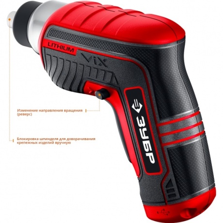 Отвертка аккумуляторная Зубр ЗО-Е-3.6 Ли - фото 8