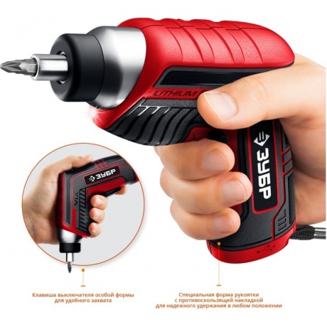 Отвертка аккумуляторная Зубр ЗО-Е-3.6 Ли - фото 10