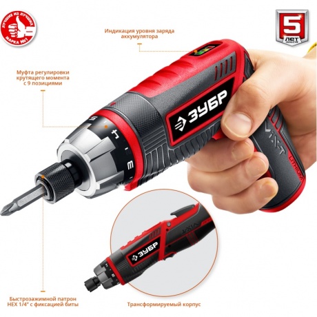 Отвертка аккумуляторная трансформер ЗУБР ViX-T 3.6 В, кейс, 10 бит (ЗО-ЕМ-3.6 Ли) - фото 5