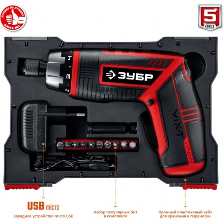Отвертка аккумуляторная трансформер ЗУБР ViX-T 3.6 В, кейс, 10 бит (ЗО-ЕМ-3.6 Ли) - фото 6