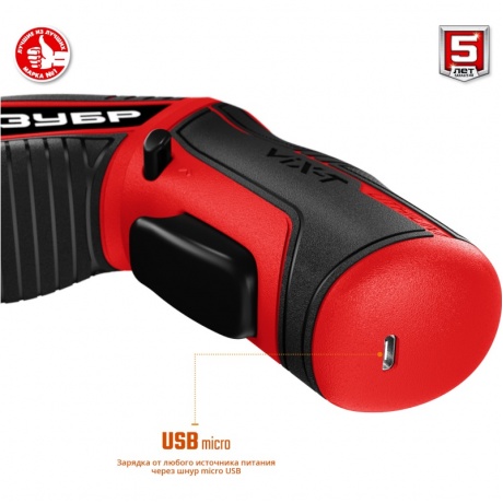 Отвертка аккумуляторная трансформер ЗУБР ViX-T 3.6 В, кейс, 10 бит (ЗО-ЕМ-3.6 Ли) - фото 10