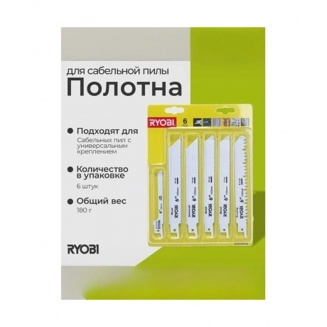 Набор полотен для сабельной пилы RAK06RB 5132002547 Ryobi - фото 5