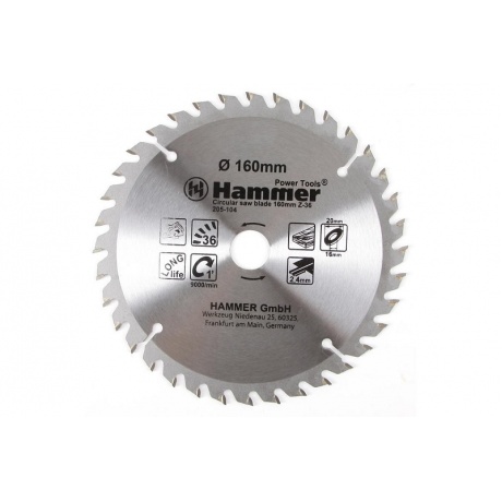 Диск пильный Hammer Flex 205-104  160мм*36*30/20/16мм по дереву - фото 1