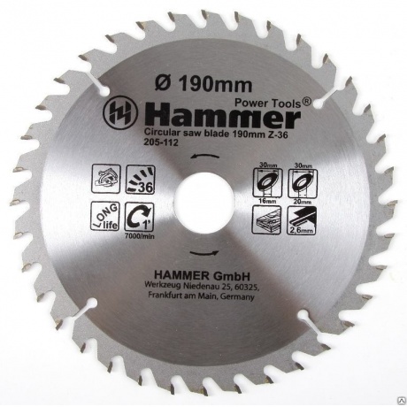 Диск пильный Hammer Flex 205-112 CSB WD  190мм*36*30/20/16мм по дереву - фото 1