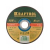 Круг отрезной абразивный по металлу Kraftool 36250-125-1.0 125x1...