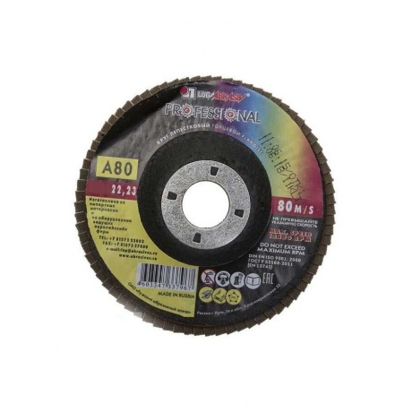 Круг лепестковый торцевой Луга 180 x 22,2 тип КЛТ1 Р80 3656-180-80