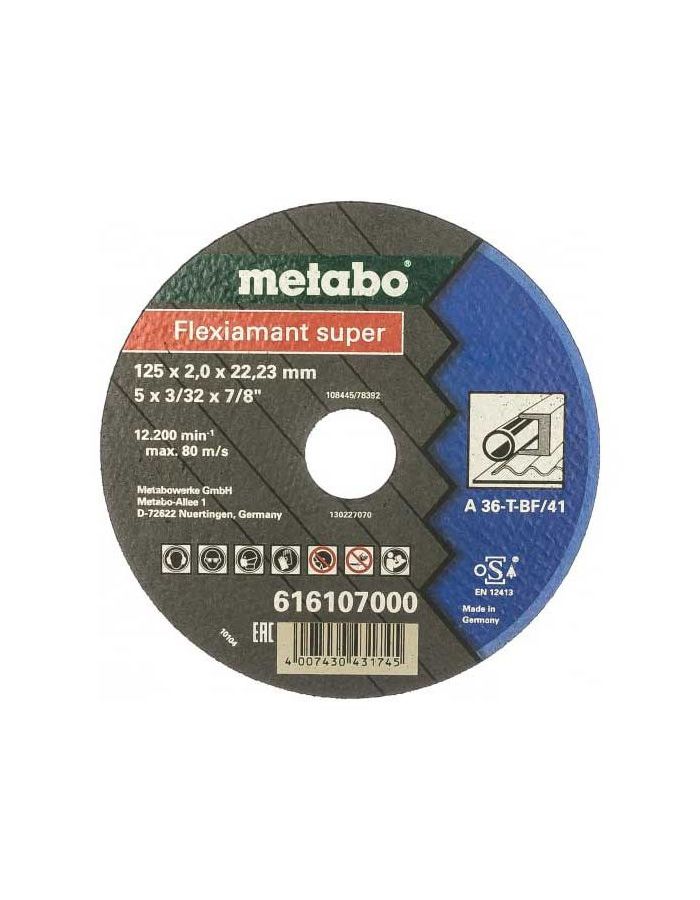 Диск отрезной по стали Metabo SP-Novoflex 125x2 RU 617163000