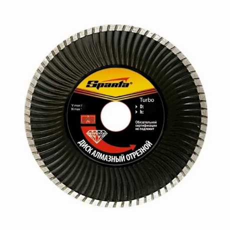 Диск отрезной алмазный Sparta Turbo 150x22,2 731215