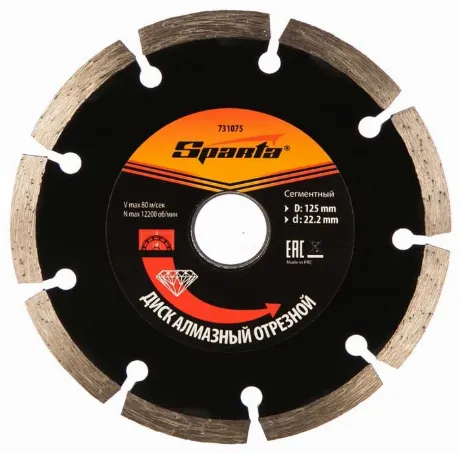 Диск отрезной алмазный Sparta 125x22,2 731075