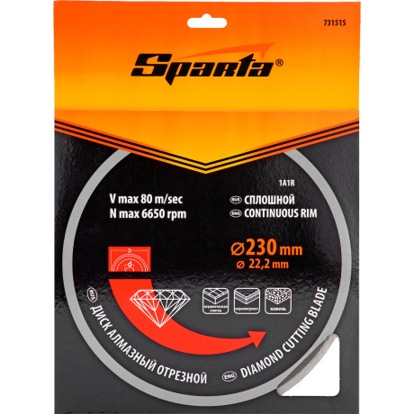 Диск отрезной алмазный Sparta 230x22,2 731515