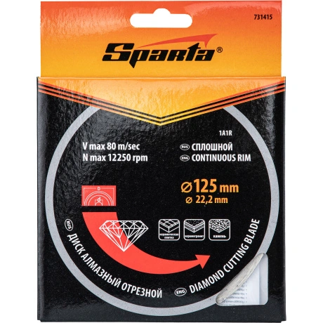 Диск отрезной алмазный Sparta 125x22,2 731415