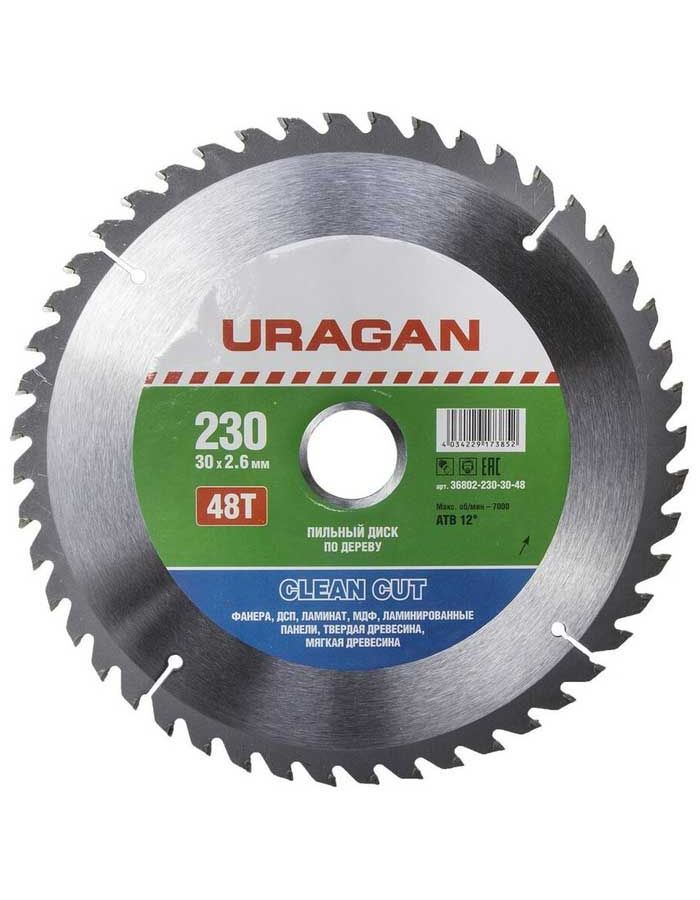 Диск пильный по дереву Uragan Clean Cut 230x30 48T 36802-230-30-48