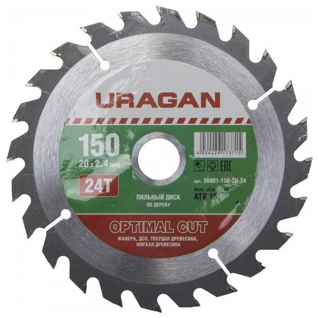 Диск пильный по дереву Uragan Optimal Cut 150x20 24T 36801-150-20-24