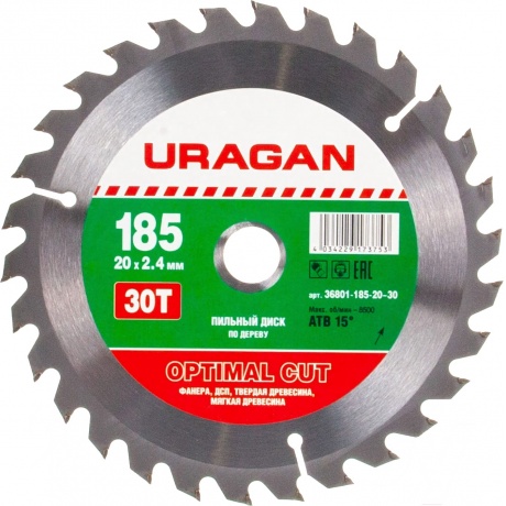

Диск пильный по дереву Uragan Optimal Cut 185x20 30T 36801-185-20-30
