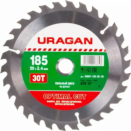 Диск пильный по дереву Uragan Optimal Cut 185x20 30T 36801-185-2...