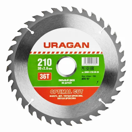 Диск пильный по дереву Uragan Optimal Cut 210x30 36T 36801-210-3...