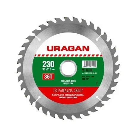 Диск пильный по дереву Uragan Optimal Cut 230x30 36T 36801-230-3...