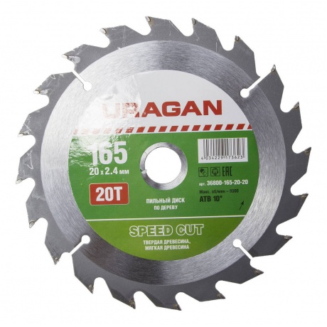 

Диск пильный по дереву Uragan Speed Cut 165x20 20T 36800-165-20-20