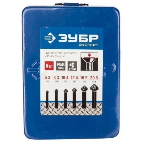 Набор зенкеров ЗУБР 6шт(М3-М10) 29730-H6 - фото 5