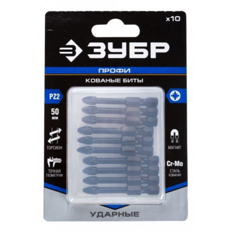 

Биты ударные ЗУБР PZ2, 50 мм, 10 штук, 26023-2-50-S10